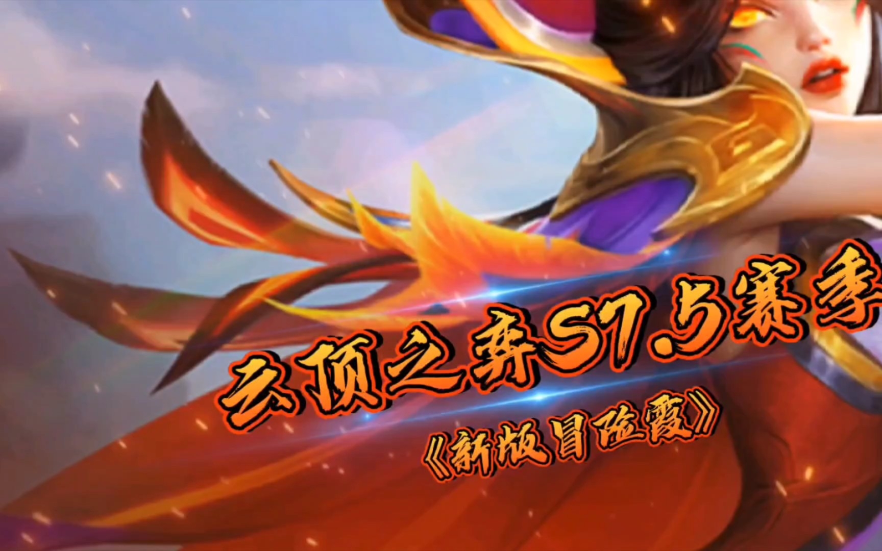云頂最新霞，溫馨日常故事開啟
