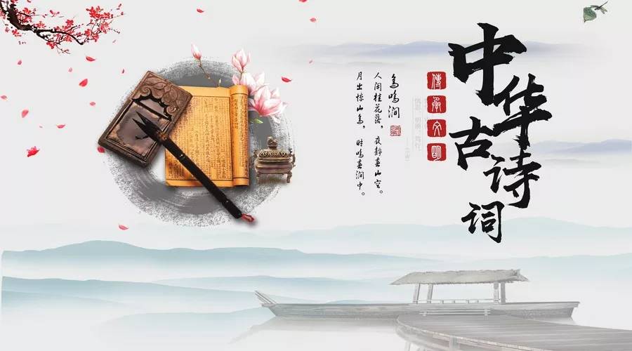 中國最新詩，科技之魂與生活韻律的融合韻律
