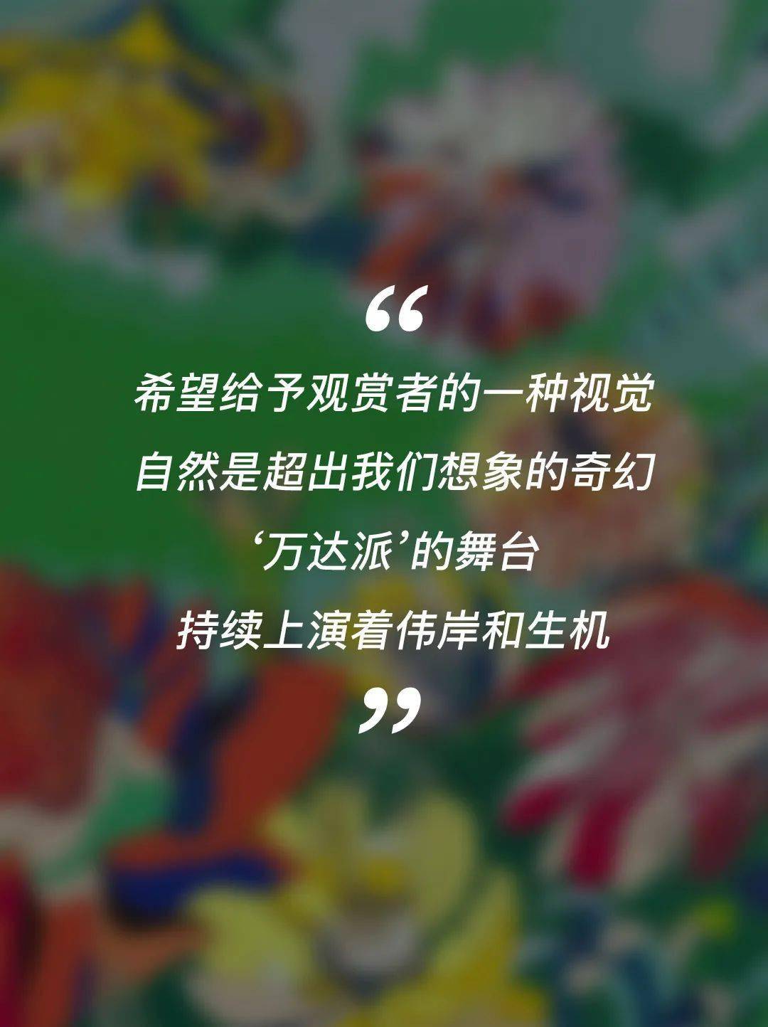 無限可能，探索未知的領域
