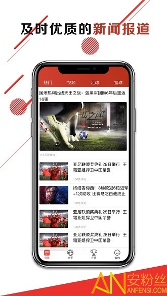 最新要聞速遞，全面掌握新聞資訊獲取與分享的全方位指南