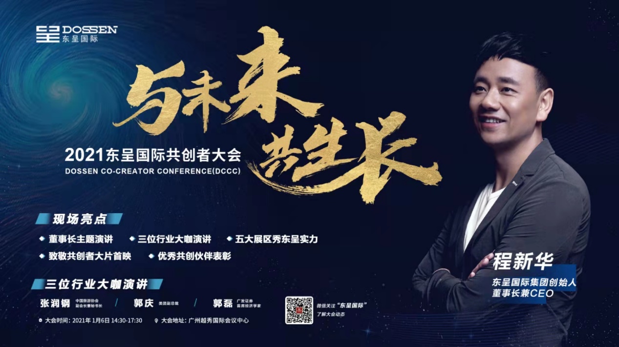 濟南科技重塑泉城，引領未來生活新篇章
