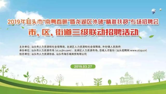 南樂最新招聘，探索自然美景，尋求內(nèi)心寧靜之旅