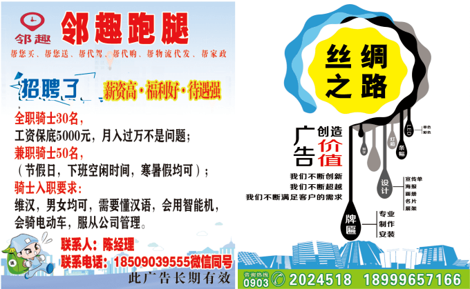 南和最新招聘資訊大全，求職步驟指南與招聘動態(tài)更新