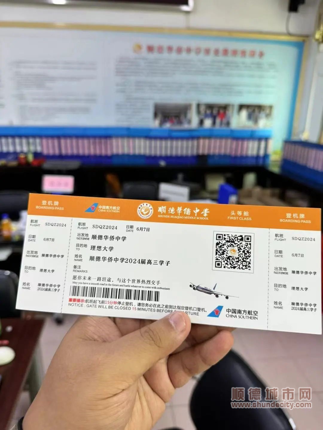 邯鄲至成都飛機(jī)票價(jià)查詢(xún)，千里友情之旅啟程