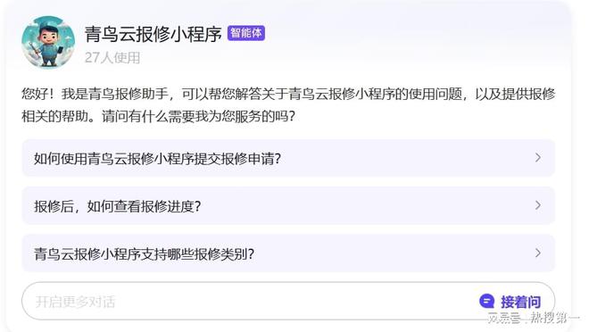 科技重塑生活，最新小程序排行榜引領潮流趨勢