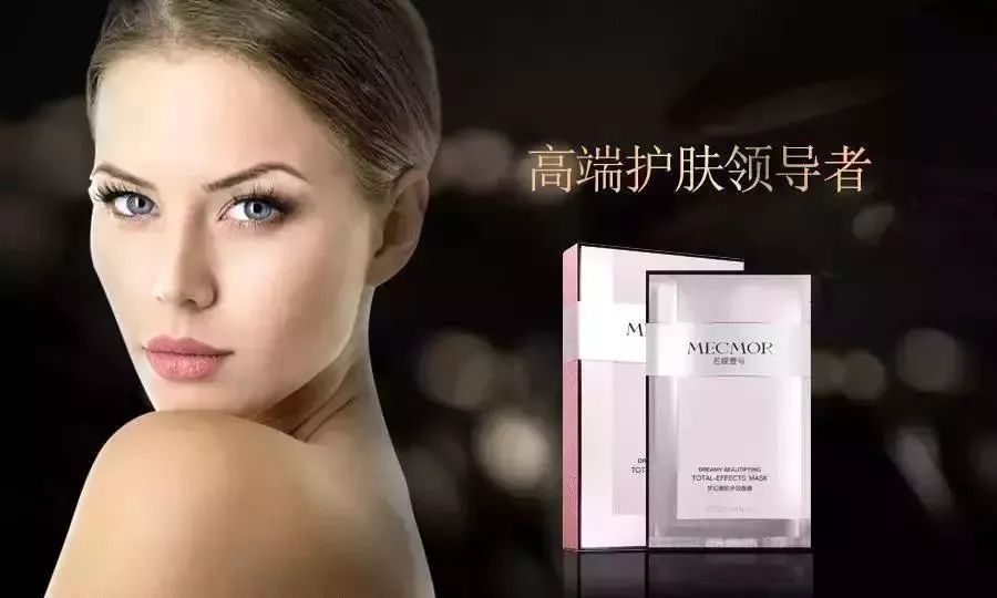 金牛女明星專屬高科技產(chǎn)品，科技與生活的完美融合亮相舞臺