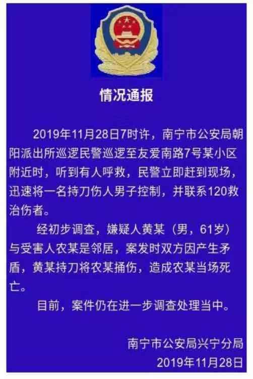 定州最新案件通報(bào)，鄰里趣事背后的真摯友情與案件揭秘