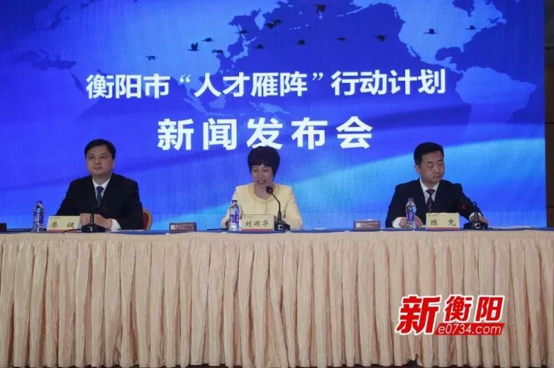 衡陽人才網(wǎng)最新招聘信息，時代脈搏與人才交響的交匯點