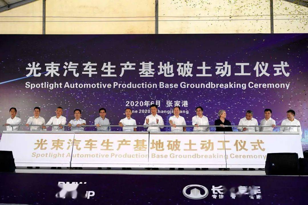 青年汽車集團最新動態(tài)，一種觀點下的分析與影響