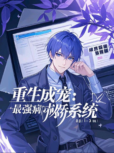科技新品重塑生活體驗(yàn)，秦卿顧邵銘最新章節(jié)揭秘