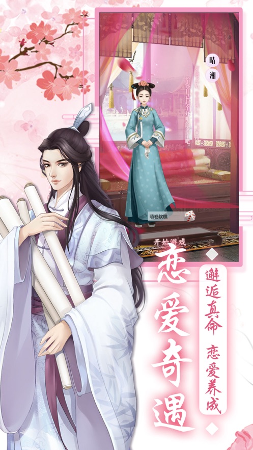 一夜棄妃最新更新，自然美景的治愈之旅探索
