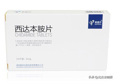 西達(dá)本胺最新動(dòng)態(tài)，自然美景的探索之旅，心靈的寧?kù)o之旅