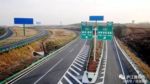 廬江高速公路最新動(dòng)態(tài)，溫馨旅程的進(jìn)展更新
