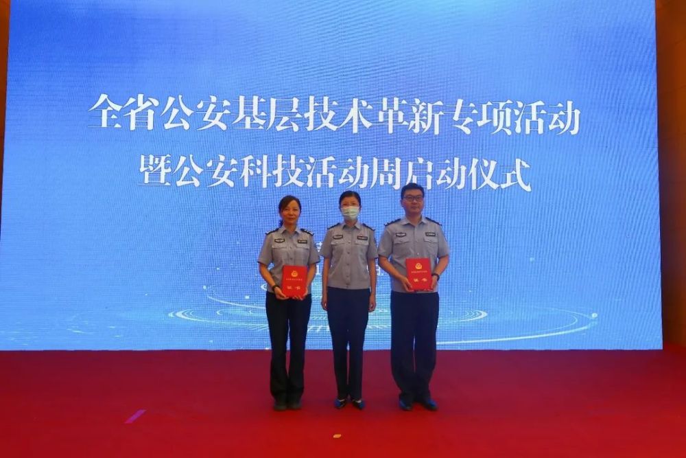廣東省公安廳處長引領(lǐng)科技革新，打造智能安全新紀(jì)元