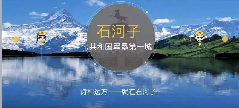 潮南區(qū)招聘網(wǎng)最新動(dòng)態(tài)，探索自然美景之旅，尋找內(nèi)心寧靜的啟程