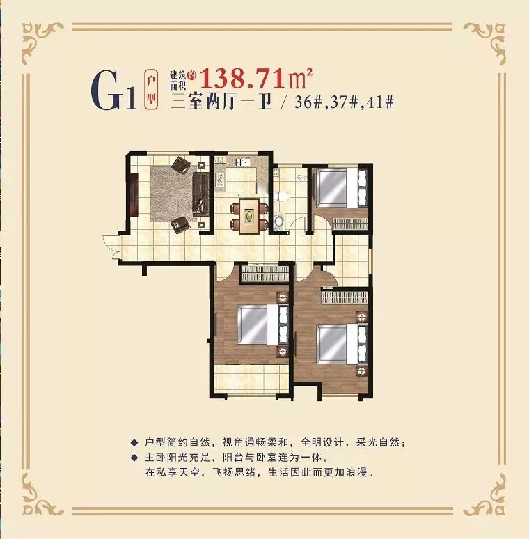 泗洪最新二手房信息詳解，全面指南與步驟指南