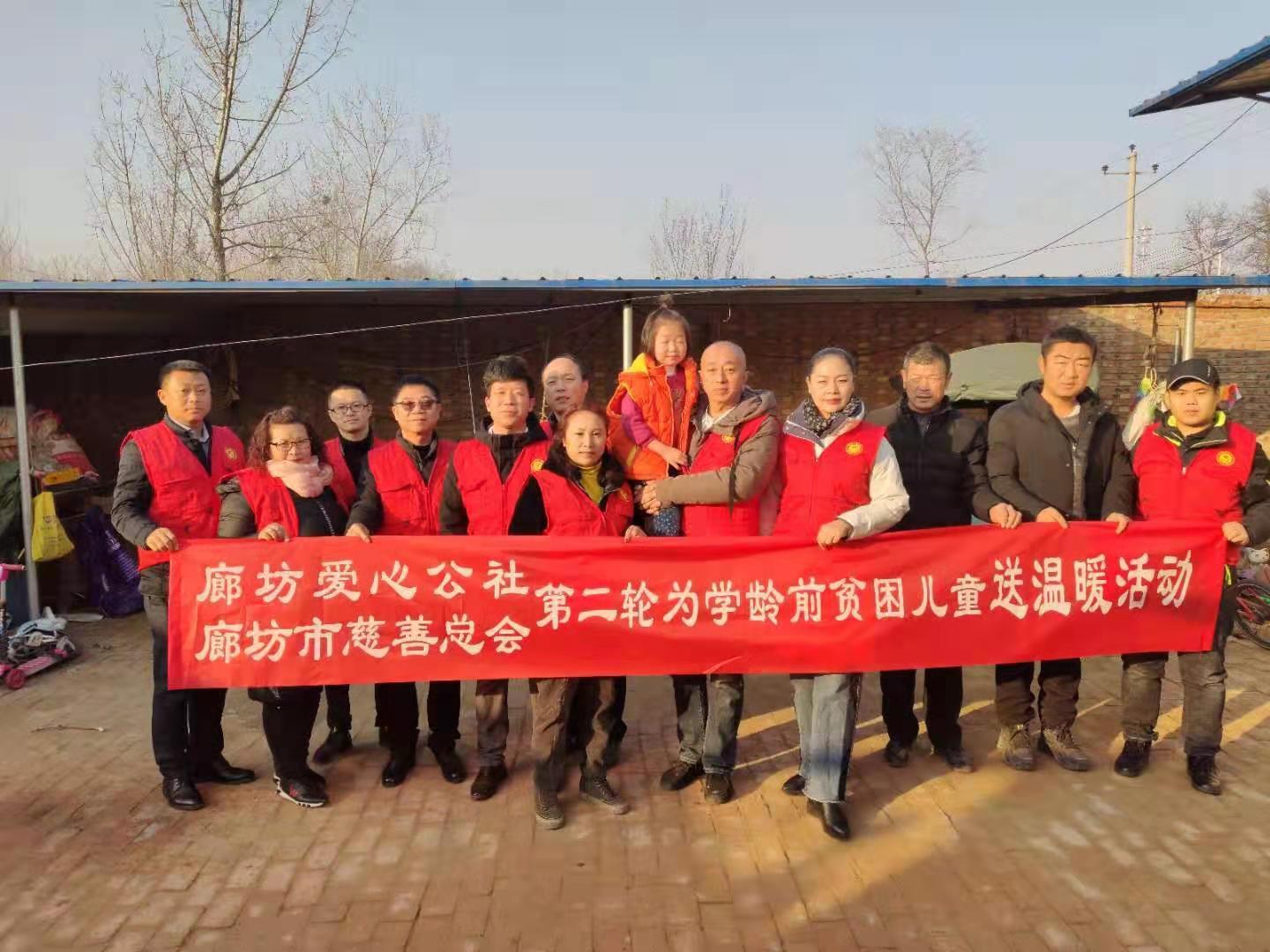 京津冀廊坊最新動(dòng)態(tài)，友情紐帶下的溫馨日常與家的溫暖