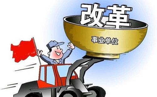 高校編制改革最新動(dòng)態(tài)，最新消息匯總