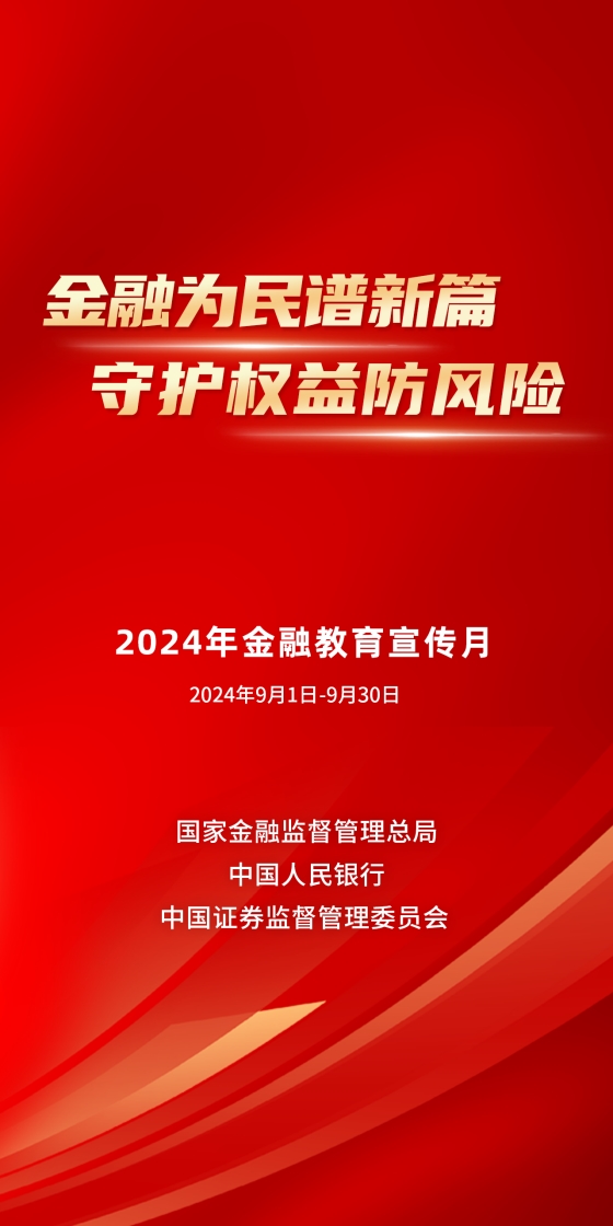 閃電學(xué)貸最新版本，點(diǎn)亮知識(shí)之路，開(kāi)啟自信人生旅程
