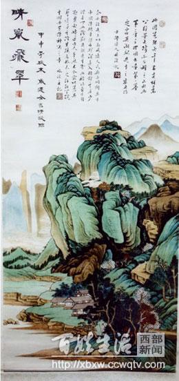 首創(chuàng)天閱山河，自然美景探索之旅，心靈洗滌與重生最新消息