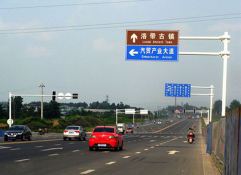洛欒快速通道最新路況，自信旅程，成就感的征途