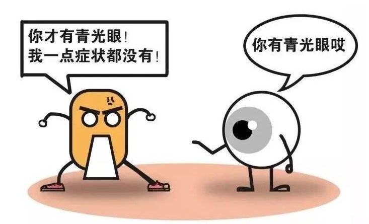 ??青光眼最新動(dòng)態(tài)與資訊?