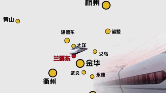 蘭溪高鐵東站最新動(dòng)態(tài)，全面指南與詳細(xì)步驟解讀