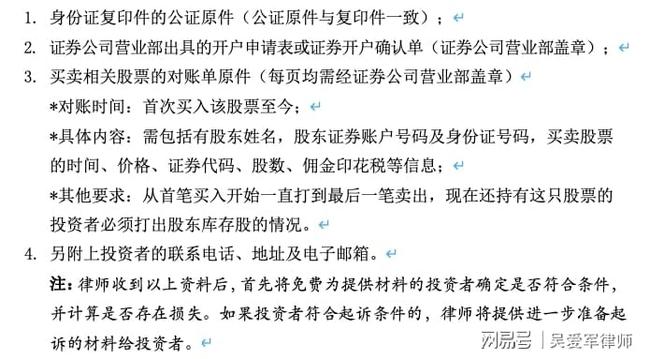 騰信股份徐煒最新動態(tài)揭秘
