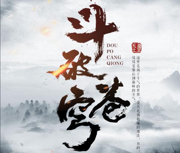 最新網(wǎng)絡(luò)電視劇排行榜大揭秘，熱門(mén)劇集一網(wǎng)打盡！??