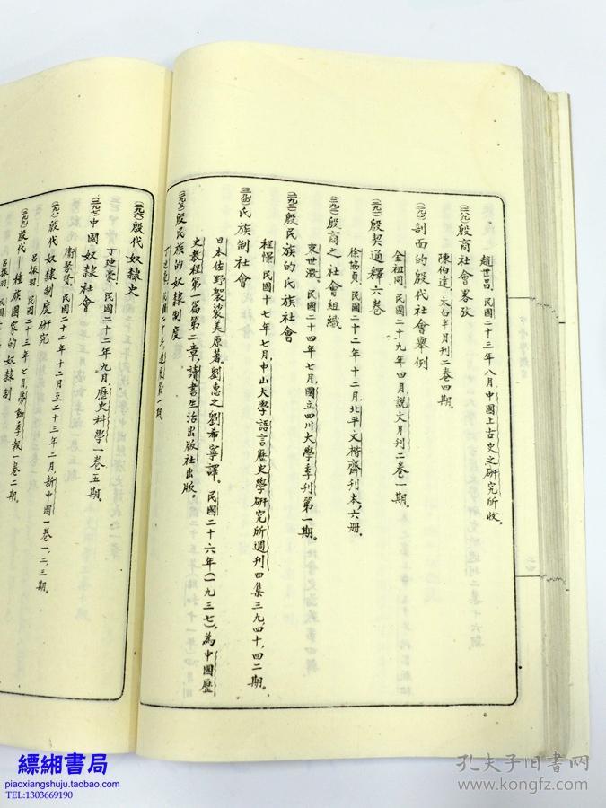 伏天氏最新章節(jié)目錄免費(fèi)閱讀，自信與成就感的旅程之旅