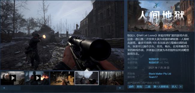 最新步兵中文字幕，背景、事件與影響全解析