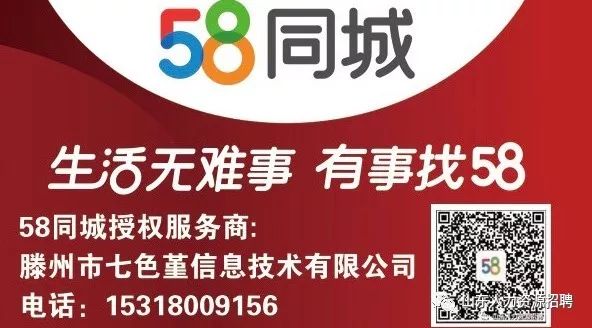 合肥58同城招聘網(wǎng)最新招聘信息及詳細(xì)步驟指南