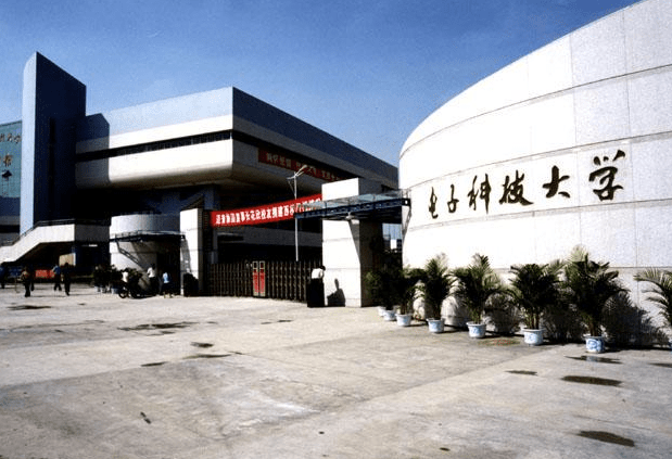 電子科技大學最新排名，科技巨擘與美食秘境的雙重探索