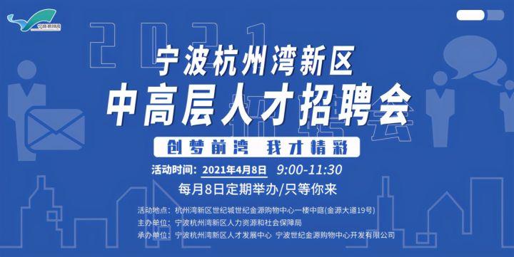 揚州人才網(wǎng)最新招聘信息揭秘，啟程探索自然美景，尋找心靈平和之旅