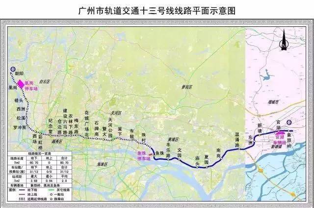 廣州地鐵十一號(hào)線最新動(dòng)態(tài)，建設(shè)進(jìn)展、亮點(diǎn)及期待揭秘
