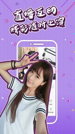 最新吖吖云播2.2破解版，自然美景的心靈之旅