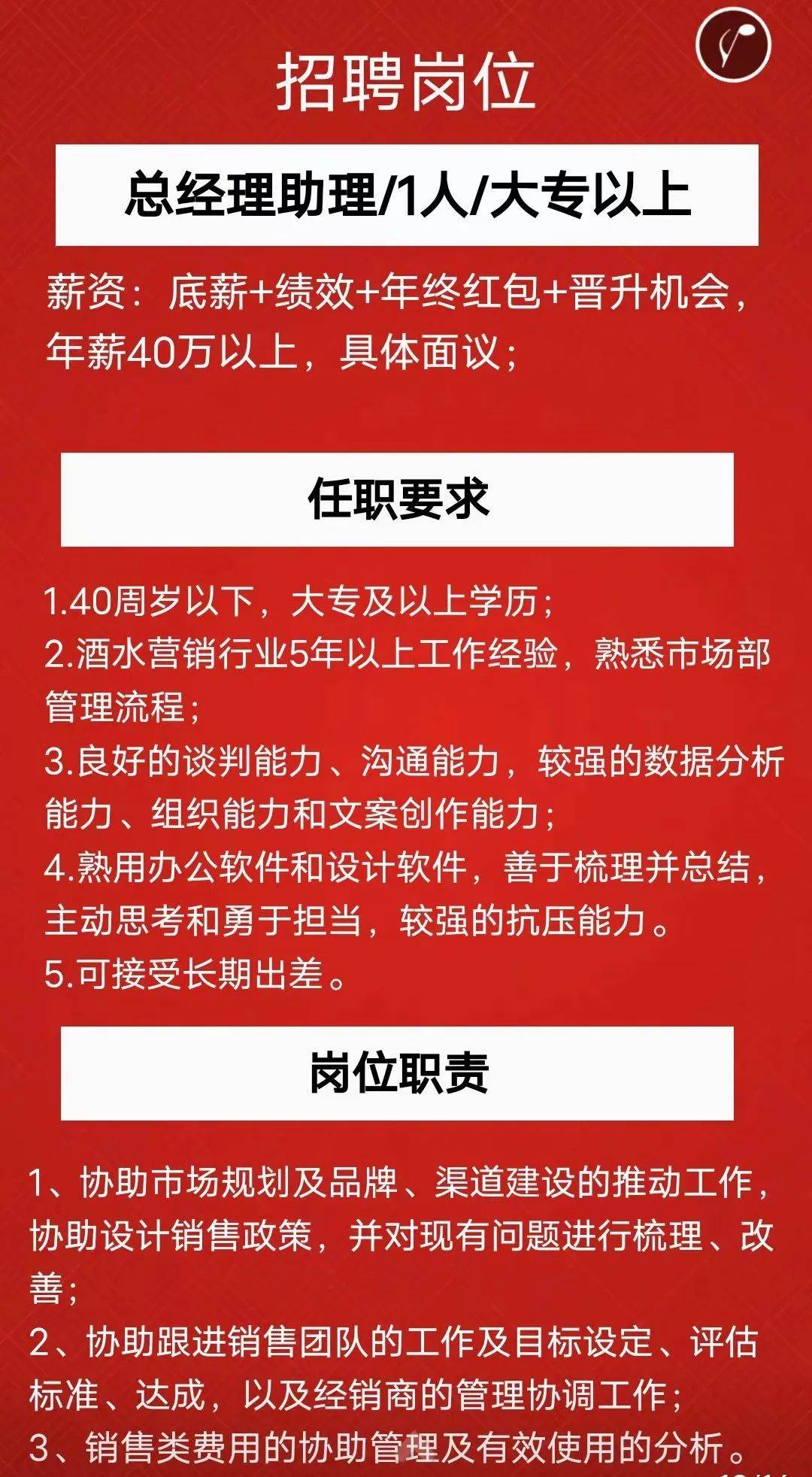 957人才網(wǎng)最新招聘熱門職位挑戰(zhàn)啟動(dòng)，優(yōu)質(zhì)職位等你來(lái)應(yīng)聘！
