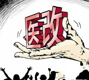 安徽省醫(yī)改最新動(dòng)態(tài)，探索與進(jìn)步的軌跡