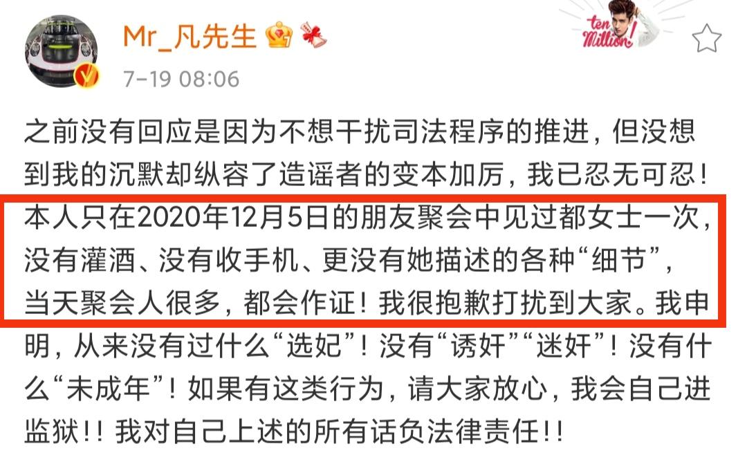 探索與突破，72層奇樓最新一期揭秘