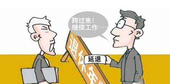 女工人延遲退休最新動態(tài)，力量與智慧之光照亮變革之路