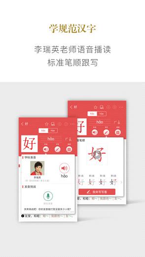 新華字典最新版，智慧之門免費(fèi)開啟，擁抱變化的力量