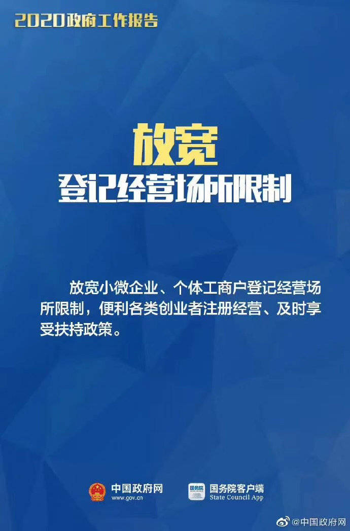應(yīng)對策略