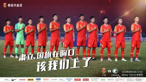 中國(guó)U23男足最新動(dòng)態(tài)報(bào)道