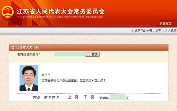 無錫毛小平的最新動態(tài)更新，最新消息匯總