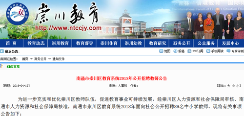 孝感槐蔭論壇最新招聘熱門職位挑戰(zhàn)啟動！