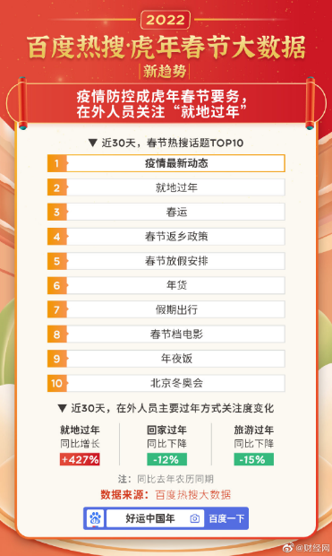 科技重塑生活，重磅推出最新4虎網(wǎng)址，開啟智能之旅