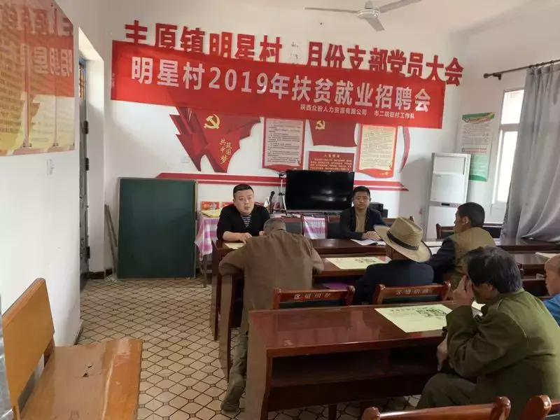 渭南經(jīng)開區(qū)最新招聘，啟程探索自然美景，尋找內(nèi)心平靜之旅