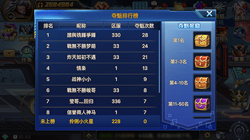 時空獵人最新版破解版，探索游戲世界的無限魅力