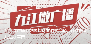 南海九江企業(yè)最新招聘，人才吸引與企業(yè)發(fā)展的雙向選擇盛會