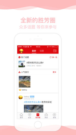 勝芳大雜燴招聘最新動態(tài)，深度分析與觀點(diǎn)闡述